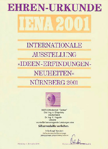 Silbermedaille Erfindermesse Nürnberg Deutschland — Polytechnic